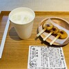 仙巌園 両棒屋 - 両棒餅のドリンクセット