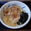 ヨコクラうどん