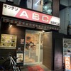 キッチンABC 池袋東口店