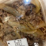 すき家 - 料理写真: