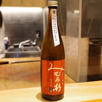 参宮橋 あさや - 