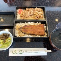 鰻 若松 - 