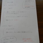 アプランティ - Bランチメニュー