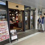 ぽんしゅ館 唎き酒番所 - 