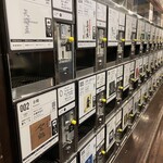 ぽんしゅ館 唎き酒番所 - 