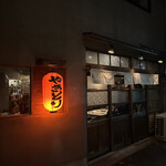 炭火焼鳥コクレ - 