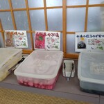 そば処 福湊庵 - 