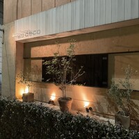 au deco - 