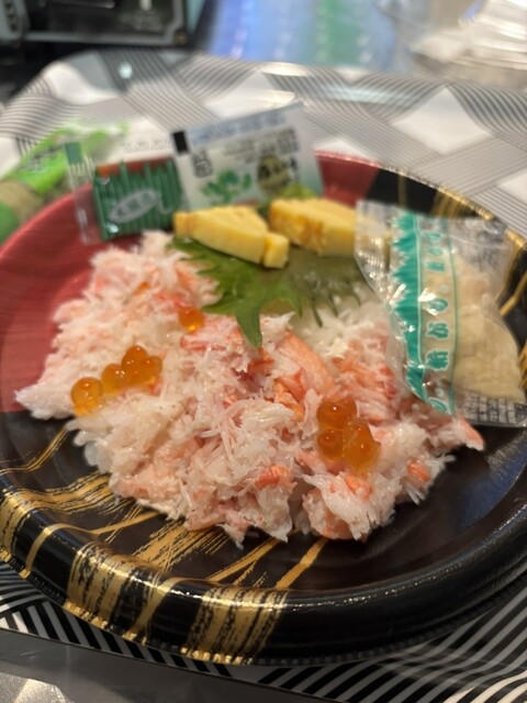 Albis Kitaku Kaneda Ten