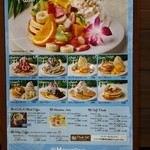 Hawaiian Pancake Factory - 