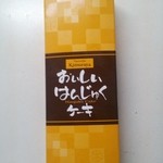 木村屋 - はんじゅくチーズ(5個入り) 789円