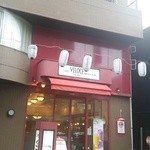 カフェ・ベローチェ - 新馬場駅から駅前のドトールの裏の北馬場参道通り商店街沿いにあります。徒歩１分位です。