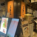 三重人 - 