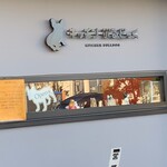 キッチンぶるどっく - 