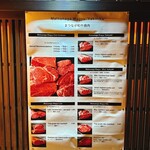 まつなが和牛焼肉 久成 - 