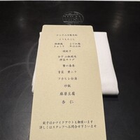 わさ - 