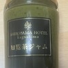 SHIROYAMA HOTEL kagoshima よかど鹿児島店