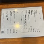 ラーメン 哲史 - 