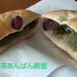 パン工房 こころ - 