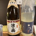 酒とおでんと男と女 いごっそう - 
