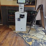 ラーメンにっこう - 