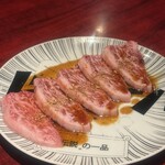 ホルモン焼肉 MO-MAI - 