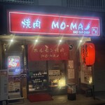 ホルモン焼肉 MO-MAI - 