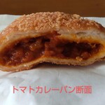 パン工房 こころ - 