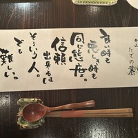 たでの葉 - 