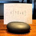 ラ・ヴァガボンド - 