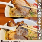 絶好鳥 高砂店 - 