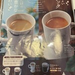 びっくりドンキー - 