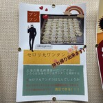 ブンブン麵屋 - 