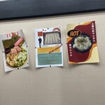 ブンブン麵屋 - 