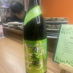 Ima Koko ni Sake to Hito to Sakana