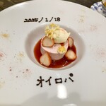 スープとカレー ボンジョルネ - ●デザート
      ホワイト生チョコレートとイチゴのムース　