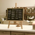 スープとカレー ボンジョルネ - ジャンドフルールの20種野菜