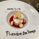 スープとカレー ボンジョルネ - ●デザート
      ホワイト生チョコレートとイチゴのムース　