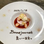 スープとカレー ボンジョルネ - ●デザート
      ホワイト生チョコレートとイチゴのムース　