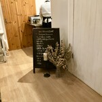 スープとカレー ボンジョルネ - 本日のメニュー