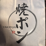 京丹波 錦市場本店 - 