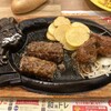 ブロンコビリー ビバモール美原南インター店