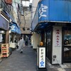 空 鶴橋総本店