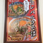 濃厚タンメン かめしげ - 