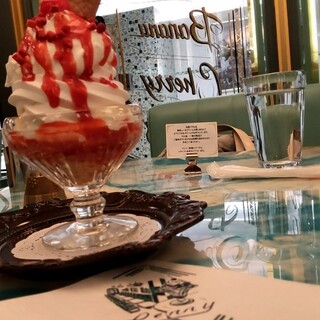 Sapporo Parfait PENNY_1