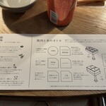 挽肉と米 吉祥寺 - 