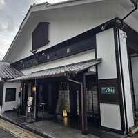 鳥居本 遊山 - 