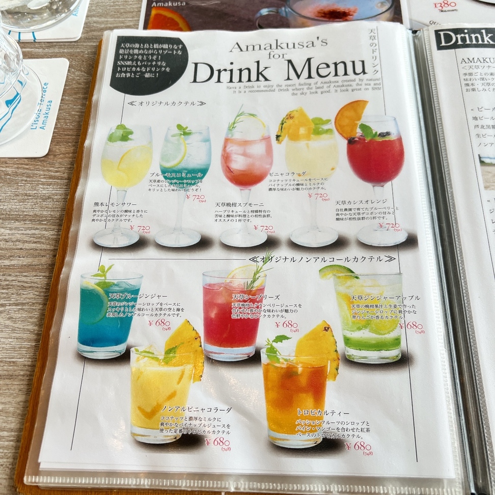 メニュー写真 : プレートカフェリゾラ （Plate Cafe L'isola） - 上