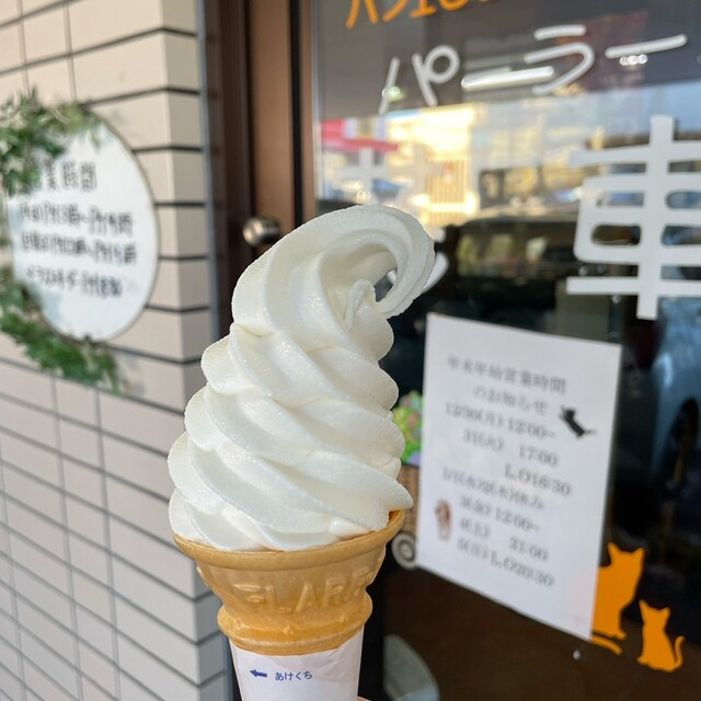 Parlor Hanaguruma photo 2