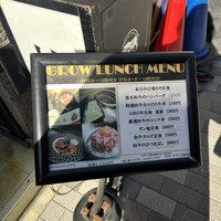 焼肉GROW - 